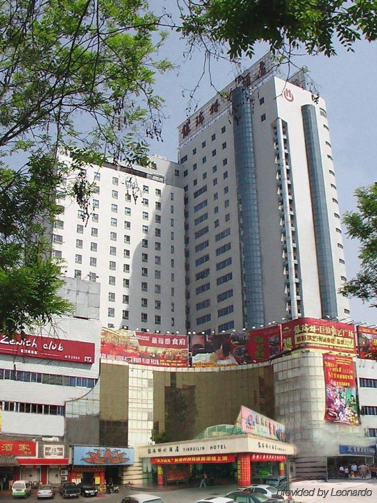 Yin Rui Lin International Hotel 合肥 エクステリア 写真
